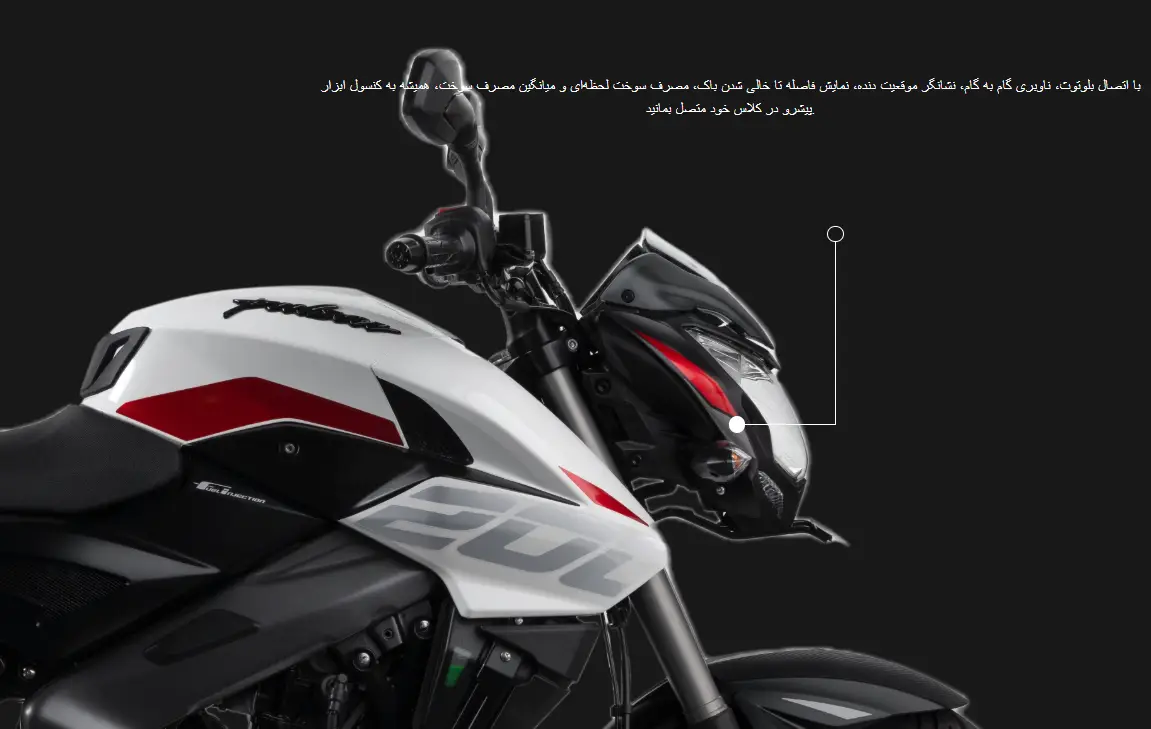 لوازم یدکی اورجینال ان اس باجاج موتور